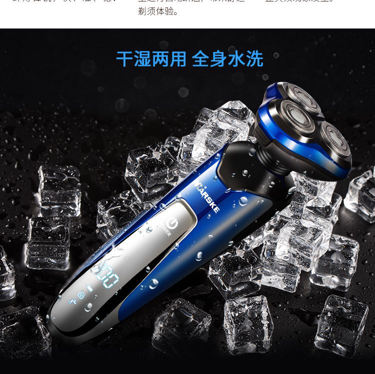 MS-3322 Electric shaver, multi-functional sideburns and nose hair trimmer, rechargeable face brush, 3D intelligent water washing detail image 5