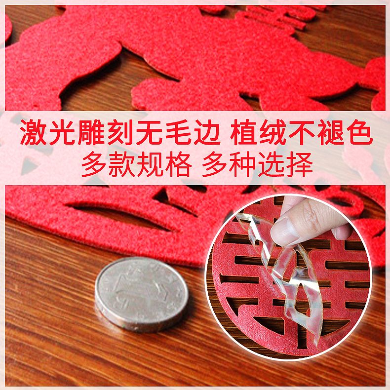 其他婚庆用品实物图