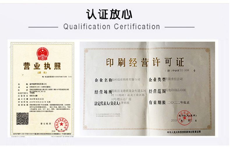 结婚婚庆用品楼梯小喜字台阶装饰长条无纺布囍字贴婚礼房布置大全详情图10
