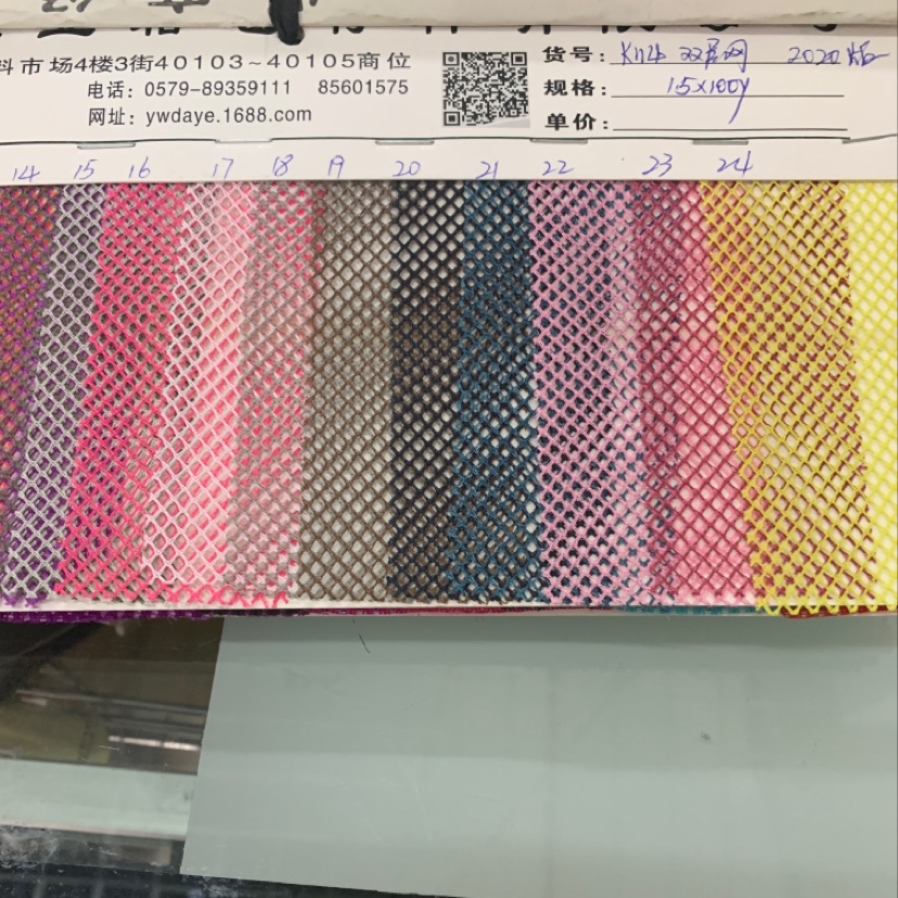 Factory direct sales of popular new leather products in large stock, high, medium and low grade luggage, sofa, shoe materials, fabric, K114 mesh fabric, double-layer mesh Specification image