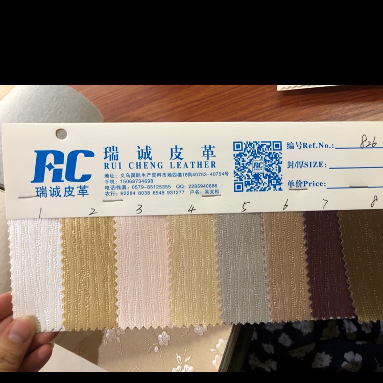 Factory direct sales, wholesale and retail of decorative leather, soft packaging bags, sofa leather 826 Specification image