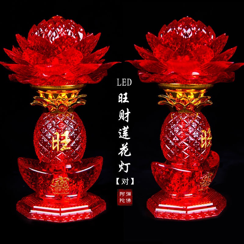 Lámpara de ofrenda frente a buda lámpara de dios de la riqueza LED wangcai luz auspiciosa para el hogar lámpara de ofrenda 10 wangcai lámpara de loto details Picture