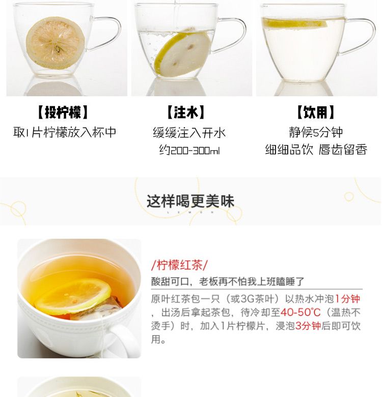 张太和 柠檬干片50g详情图15