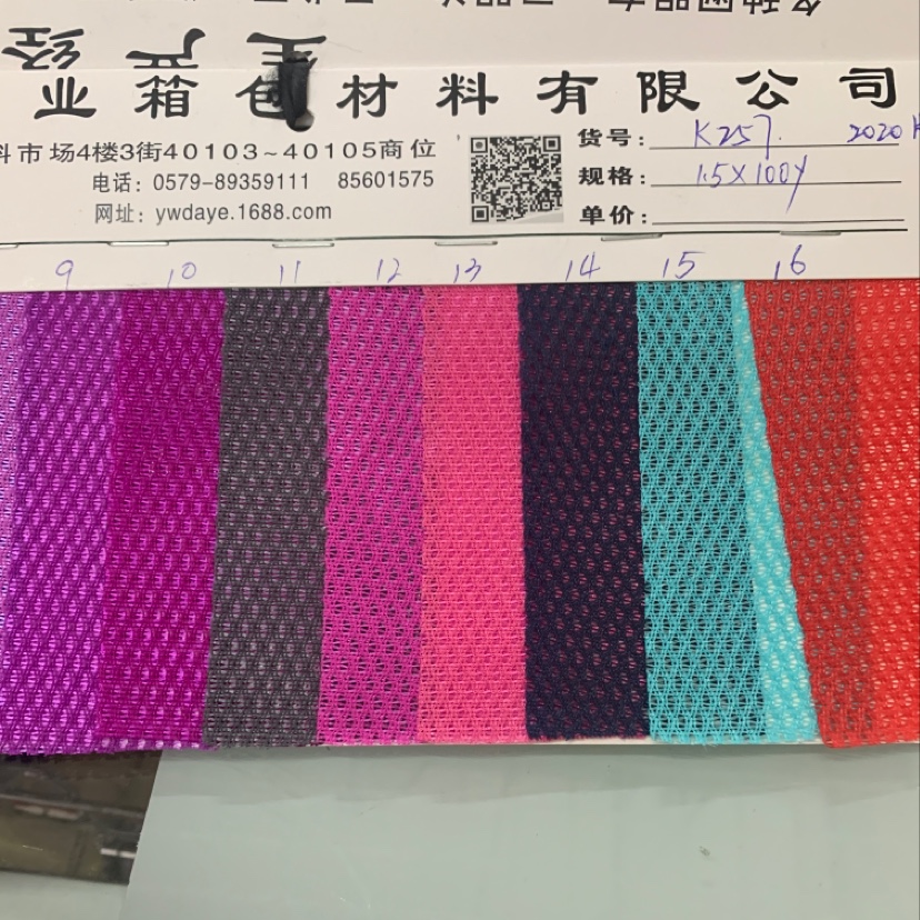 Factory direct sales of best-selling new leather products, large stock of high, medium and low grade luggage, sofa, shoe materials and fabrics K257 Specification image