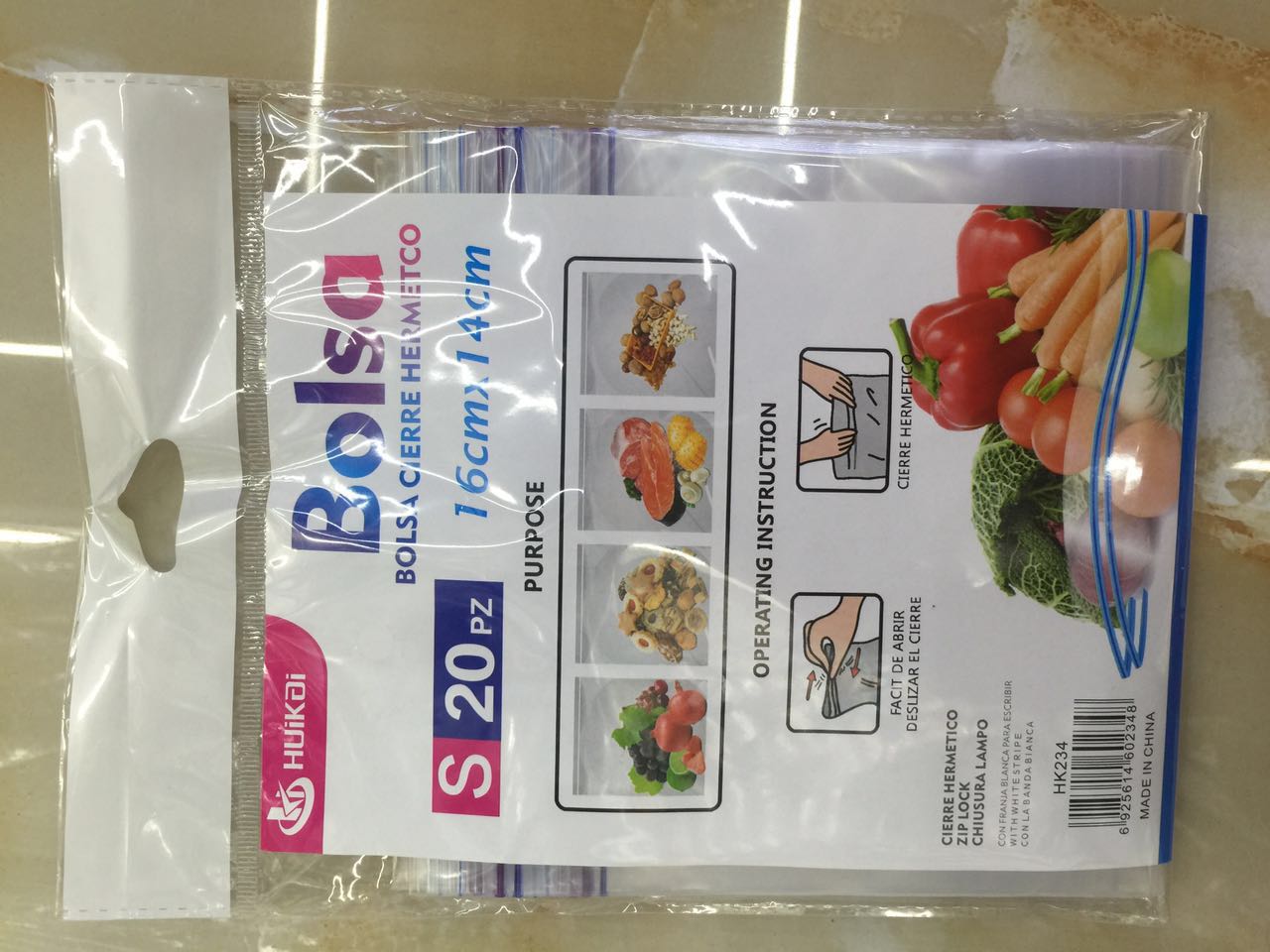 尺寸16*14CM 袋装 全新食品密封袋 自封袋 食品袋 小型收纳袋