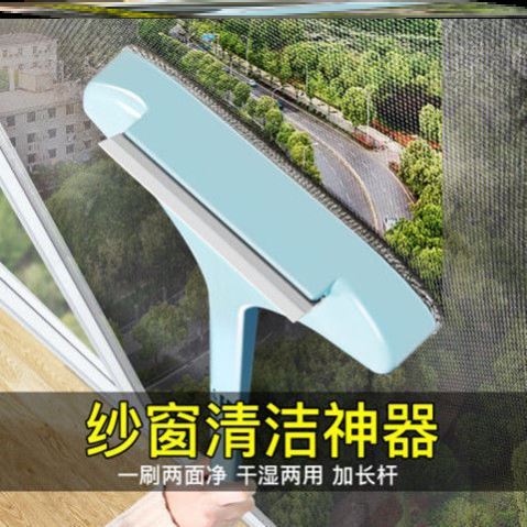 沙窗万能刷擦窗器多功能日式纱窗清洁刷洗沙窗的刷子刷窗户缝刷子