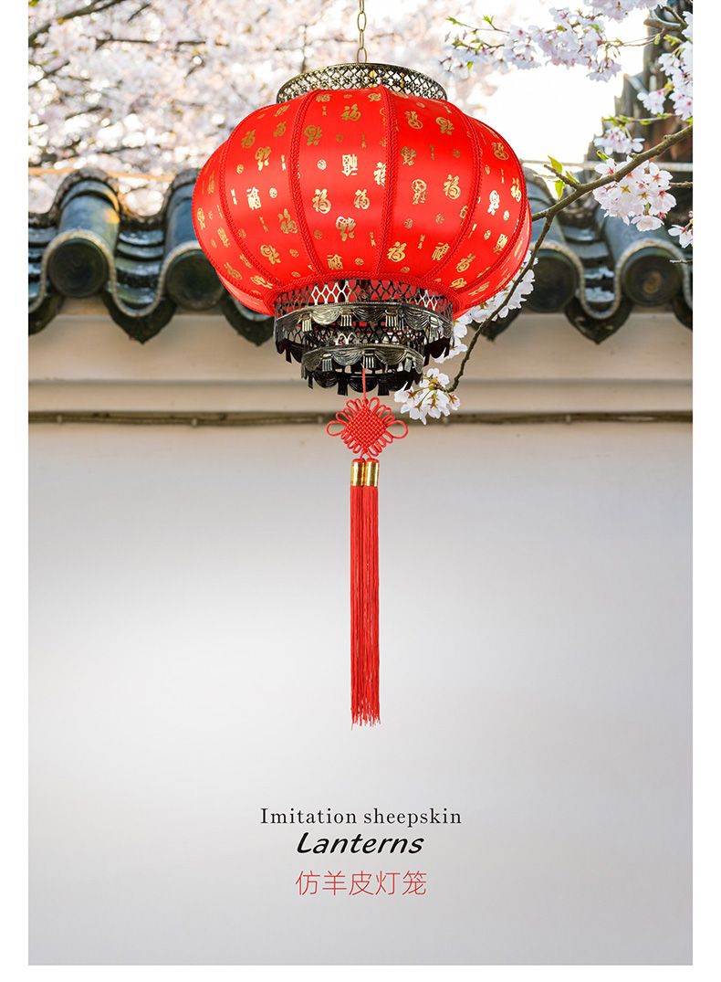 40仿羊皮灯笼圆新年乔迁阳台装饰灯笼酒店户外防水茶楼吊灯不旋转详情图4