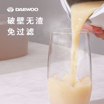 豆浆机实物图