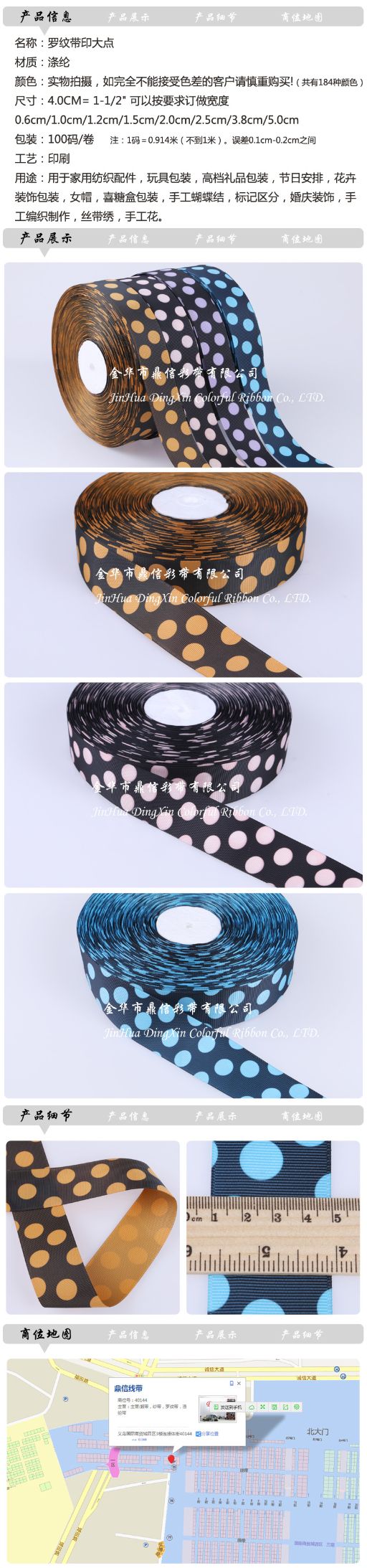 Dingxin woven tape, polyester ribbed printed tape, DIY handmade hair accessory, bow ribbon material, custom ribbon detail image 1