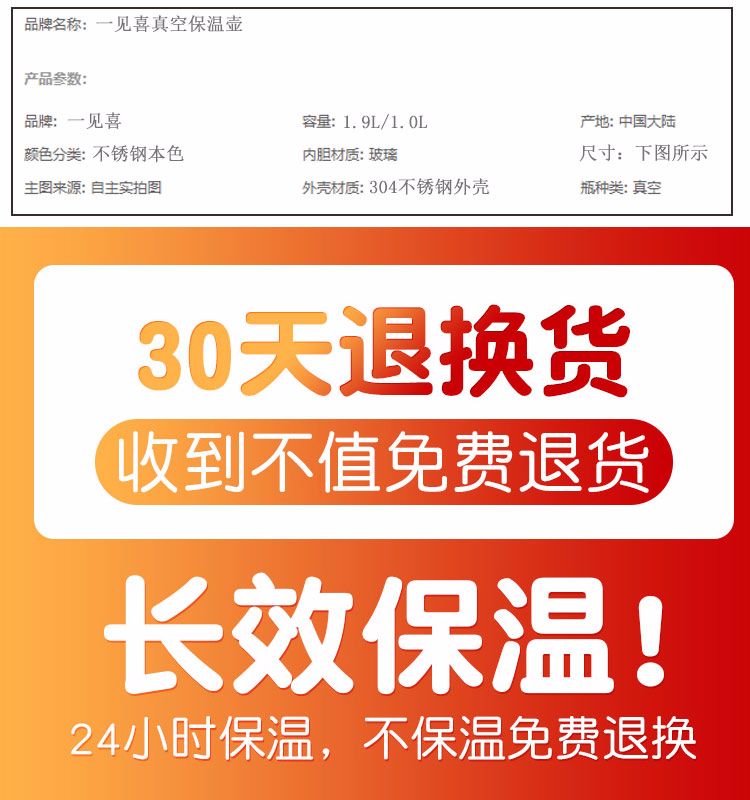 不锈钢保温壶饭店茶壶酒店保温瓶家用暖水壶大容量暖瓶热水瓶详情图1