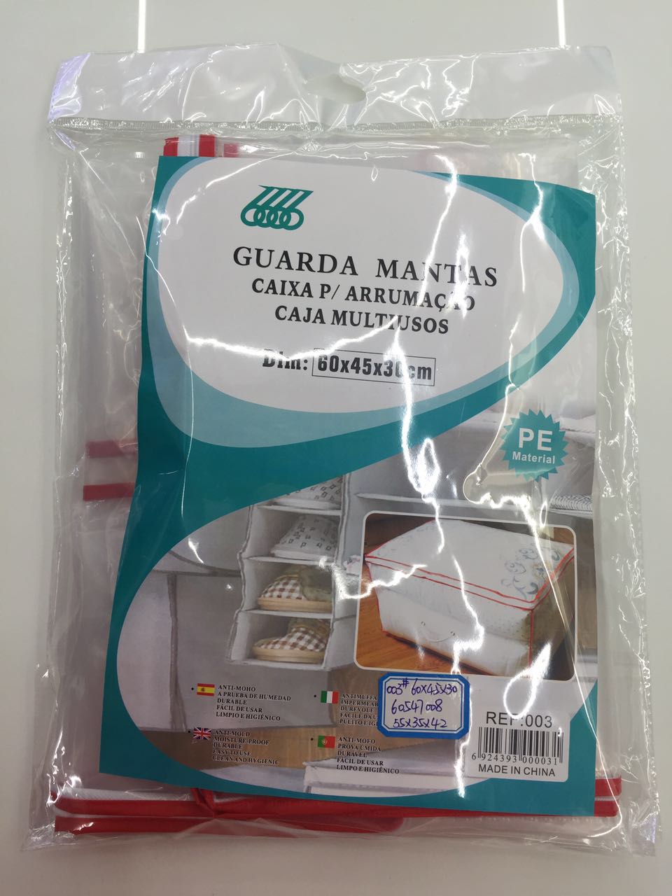 时尚多色多规格PE收纳棉被套 60*45*30CM尺寸整理袋