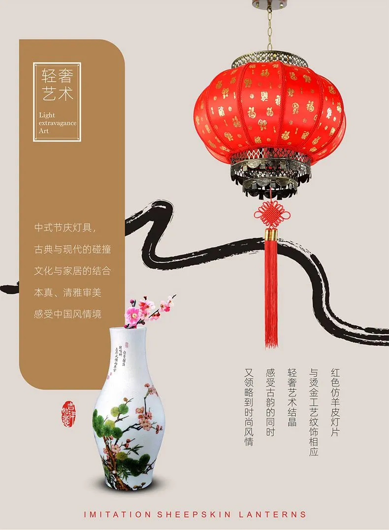 40 faux sheepskin red lanterns round, New Year's housewarming balcony decoration lanterns, hotel outdoor waterproof tea house chandeliers rotating detail image 8