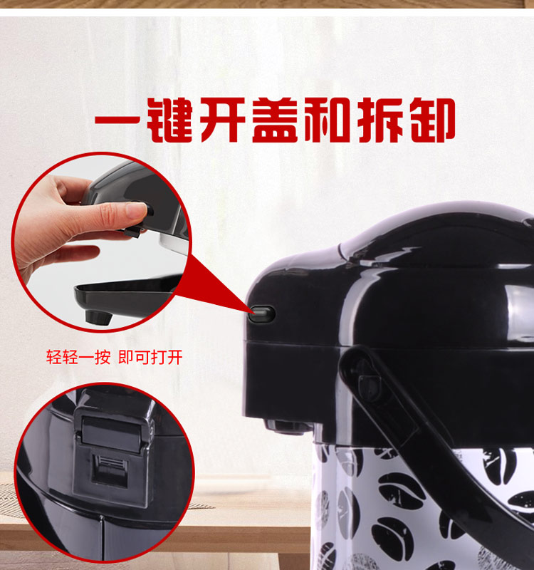气压式热水瓶家用保温水壶大容量暖壶按压式保温瓶茶瓶开水瓶详情图9