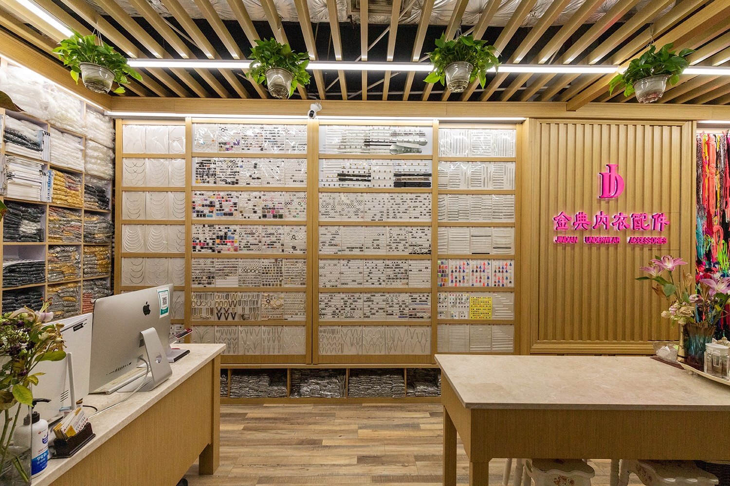 Yiwu Houqiu E-commerce Firm
