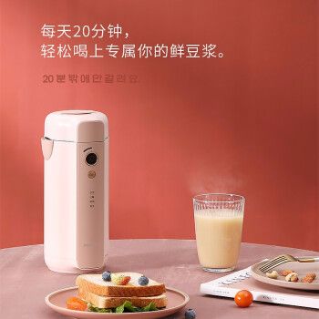 素格 大宇（DAEWOO）韩国豆浆机迷你全自动煮辅食破壁免滤产品图