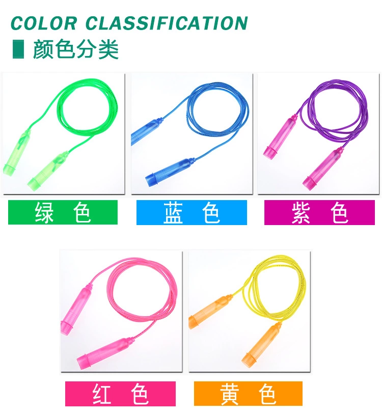 强手王PVC儿童跳绳成人健身器材学生用品体育中考训练塑料跳绳