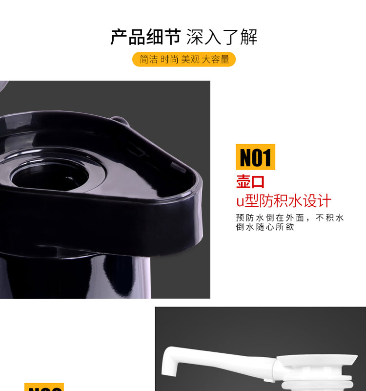 气压式热水瓶家用保温水壶大容量暖壶按压式保温瓶茶瓶开水瓶详情图13