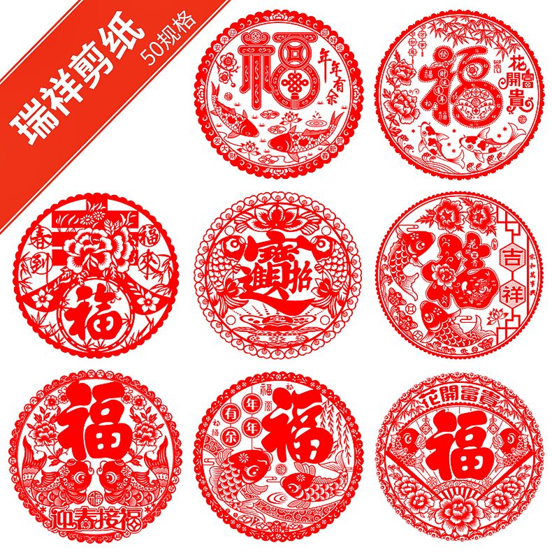 Wholesale of 2021 Ox New Year glass window decorations, static "Fu" character stickers, customizable advertising logos, Spring Festival celebration supplies 40 Specification image
