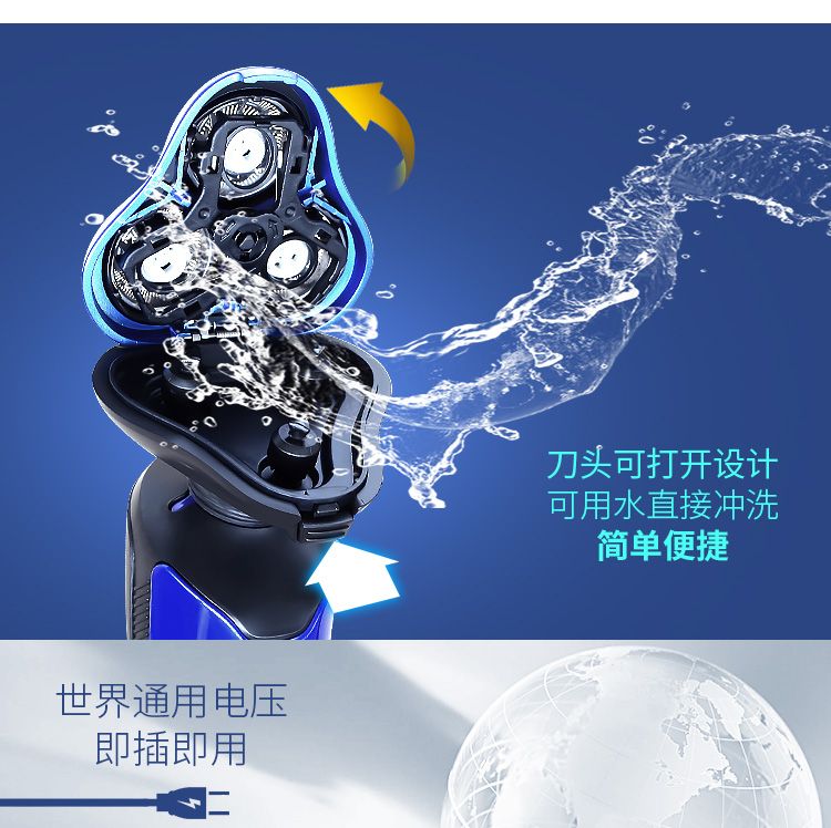 MS-3322 Electric shaver, multi-functional sideburns and nose hair trimmer, rechargeable face brush, 3D intelligent water washing detail image 11