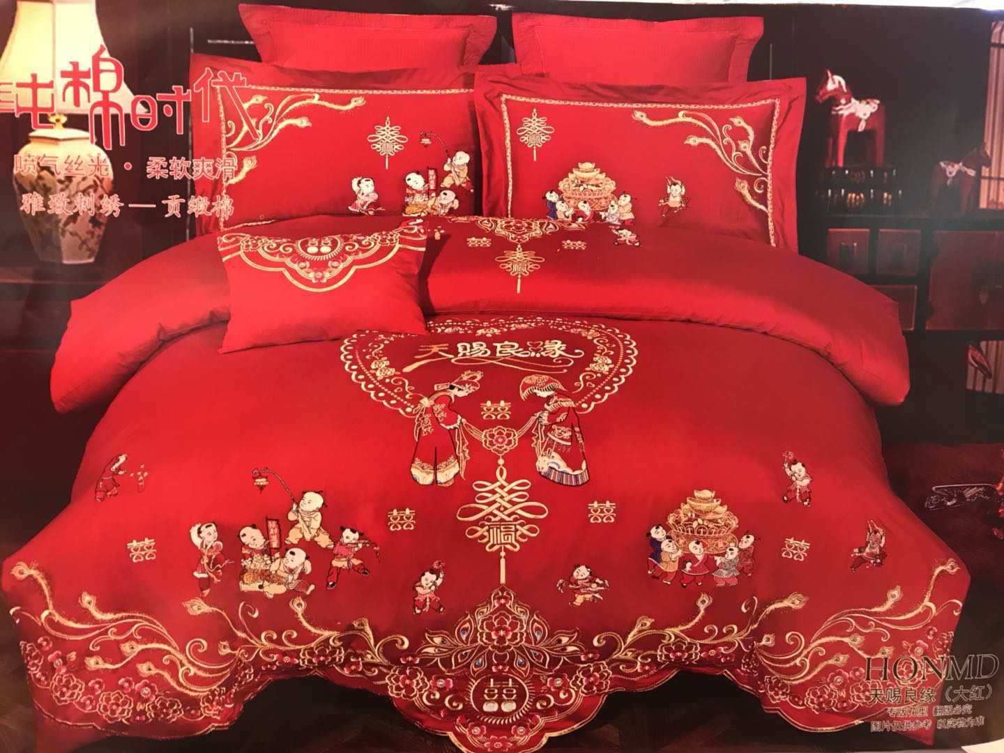 Wedding Embroidery Four-Piece Set undefined