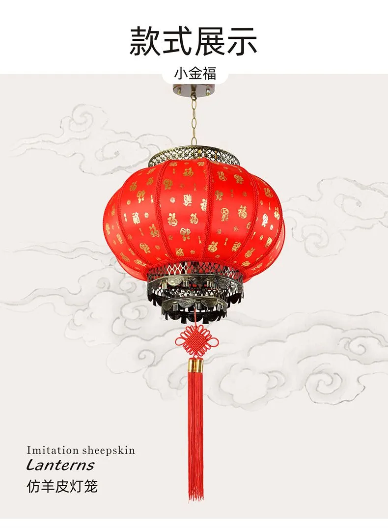 40 faux sheepskin red lanterns round, New Year's housewarming balcony decoration lanterns, hotel outdoor waterproof tea house chandeliers rotating detail image 11
