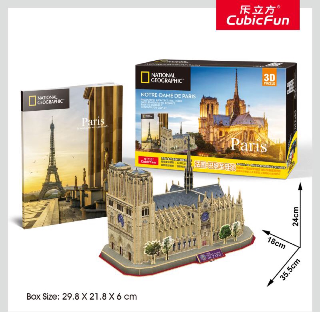 DS0986, the 15-year general agent of Lecilifang, mainly sells lecilifang 3D jigsaw puzzles, various DIY jigsaw puzzles, flat jigsaw puzzles, metal jigsaw puzzles and other educational and educational toys. We support small wholesale orders. One piece can be mixed