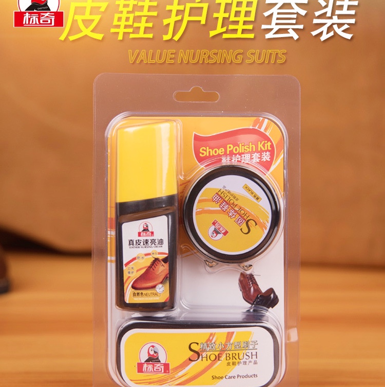 Standard brand three-piece shoe polish set