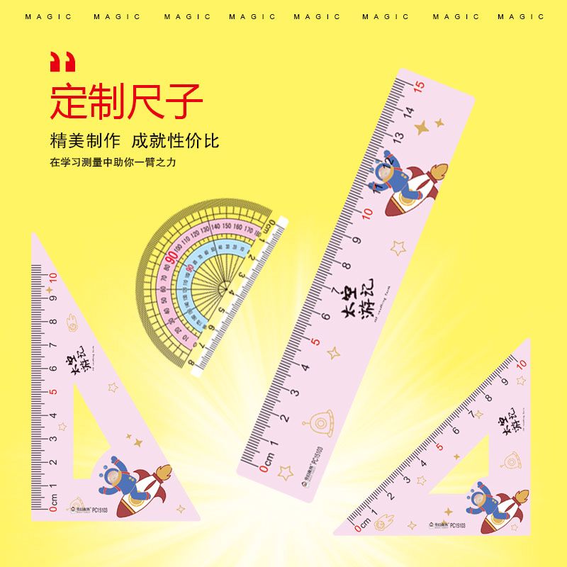 Factory direct sales of PVC ruler set, color ruler set, four-piece set pic 2