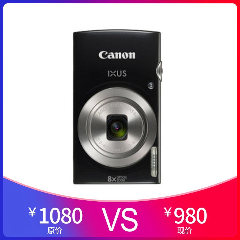 Canon/佳能  IXUS185数码卡片相机详情图3