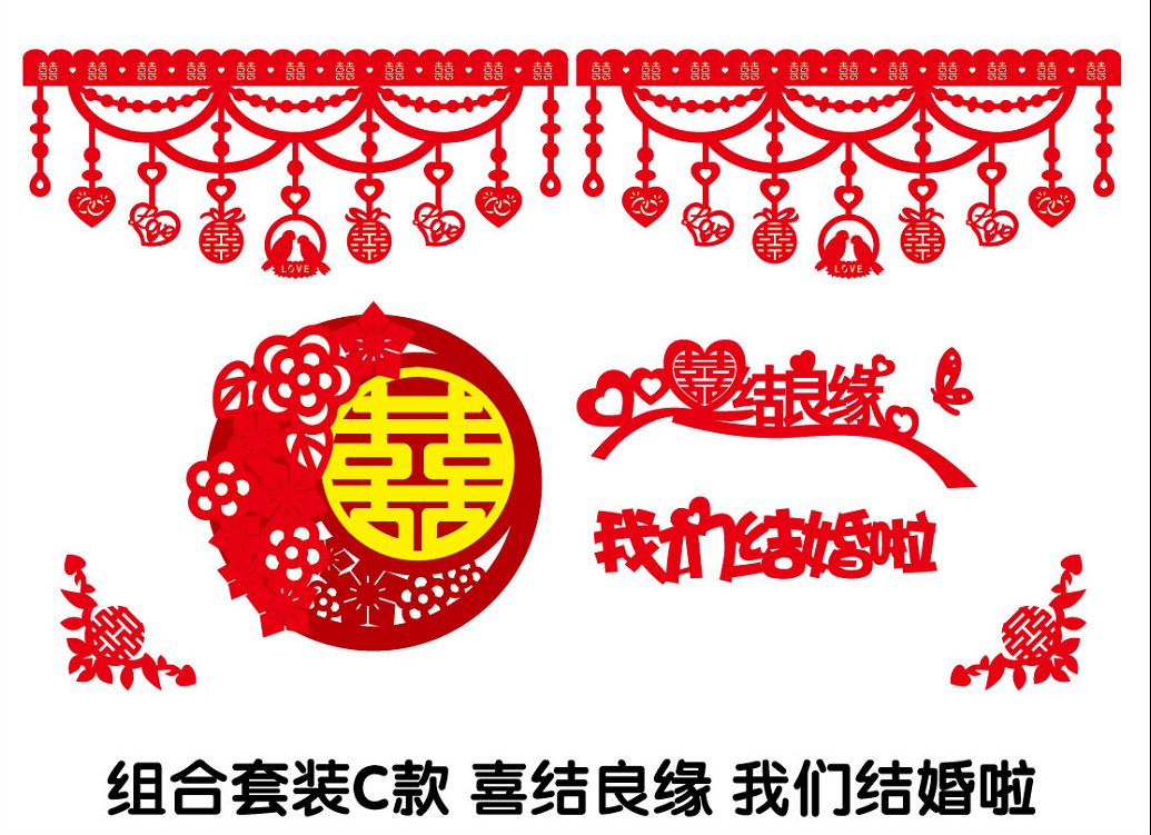 Creative stickers for wedding room, wedding decoration, main entrance and living room decoration with plush "Xi" characters on the three-dimensional background wall Application Scenario