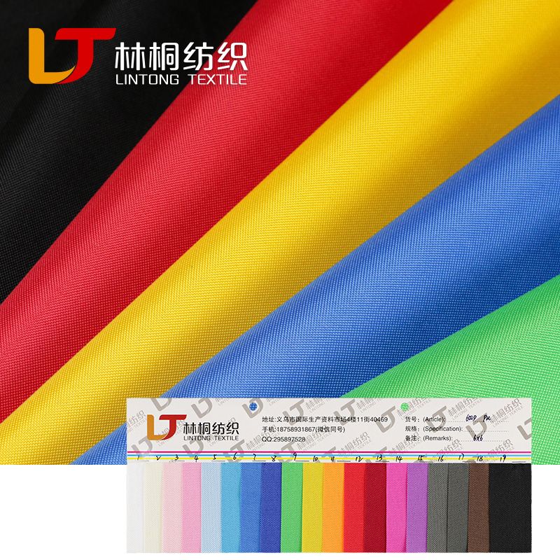 现货供应600DPU涤纶牛津布6*6箱包面料600*600可来样定做