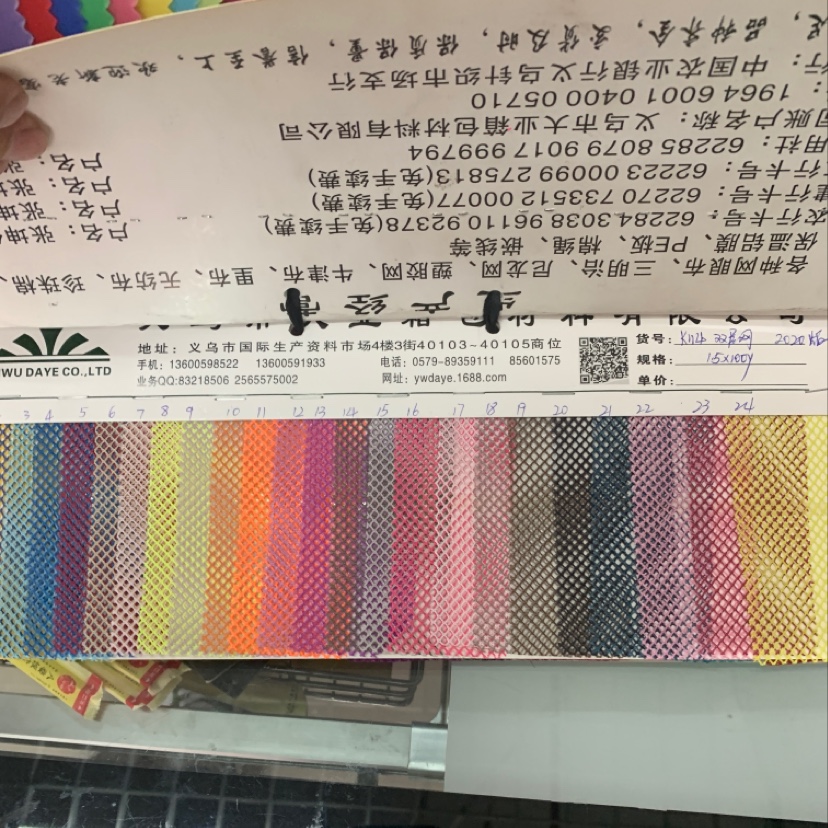 Factory direct sales of popular new leather products in large stock, high, medium and low grade luggage, sofa, shoe materials, fabric, K114 mesh fabric, double-layer mesh
