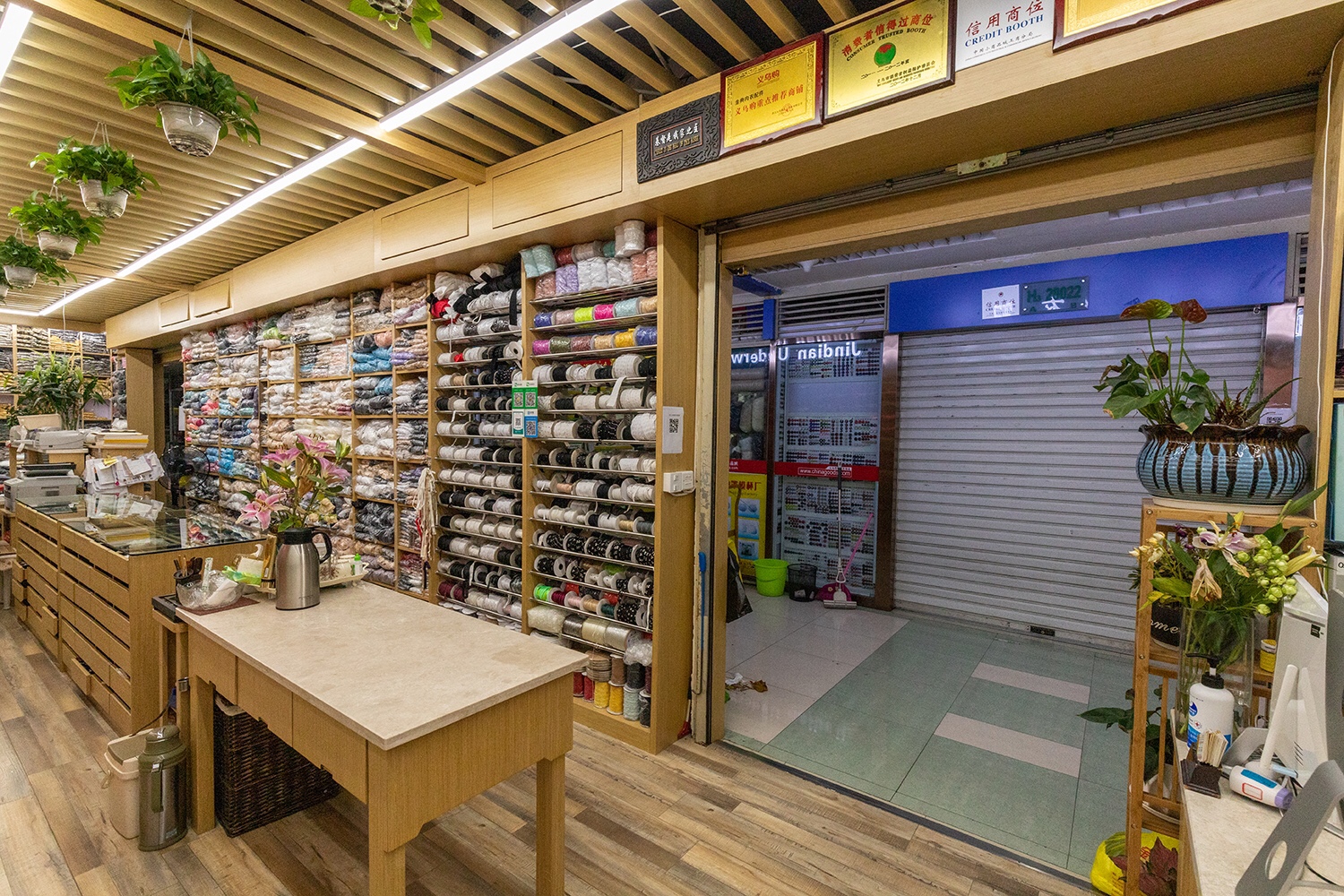 Yiwu Houqiu E-commerce Firm