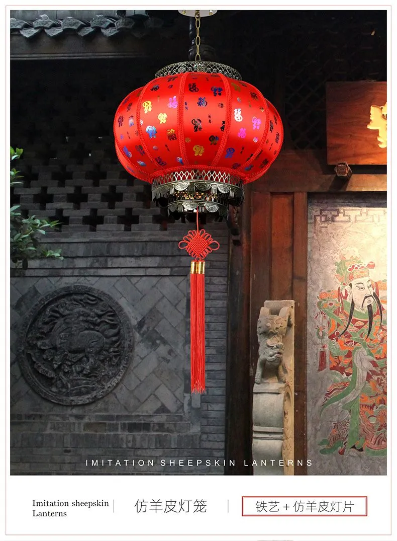40 faux sheepskin red lanterns round, New Year's housewarming balcony decoration lanterns, hotel outdoor waterproof tea house chandeliers rotating detail image 6