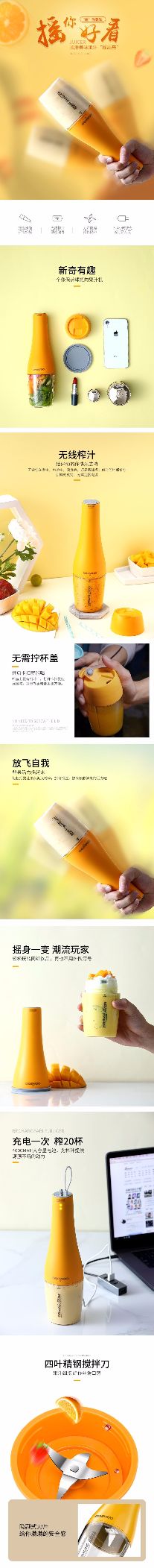 大宇DAEWOO便携式果汁杯 DYLL-D22详情图1
