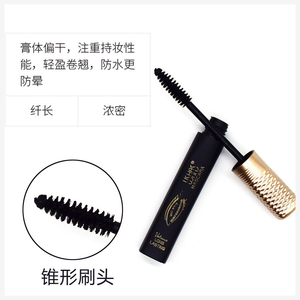 【USHAS】MA961 新款黑色自然拉长防水增长不晕染纤长睫毛膏新款详情3
