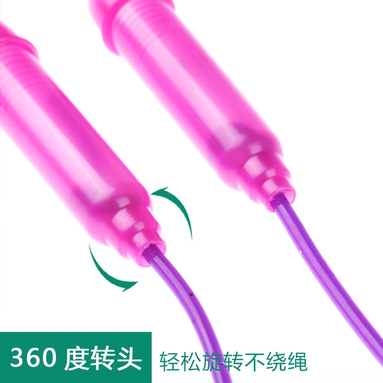跳绳实物图