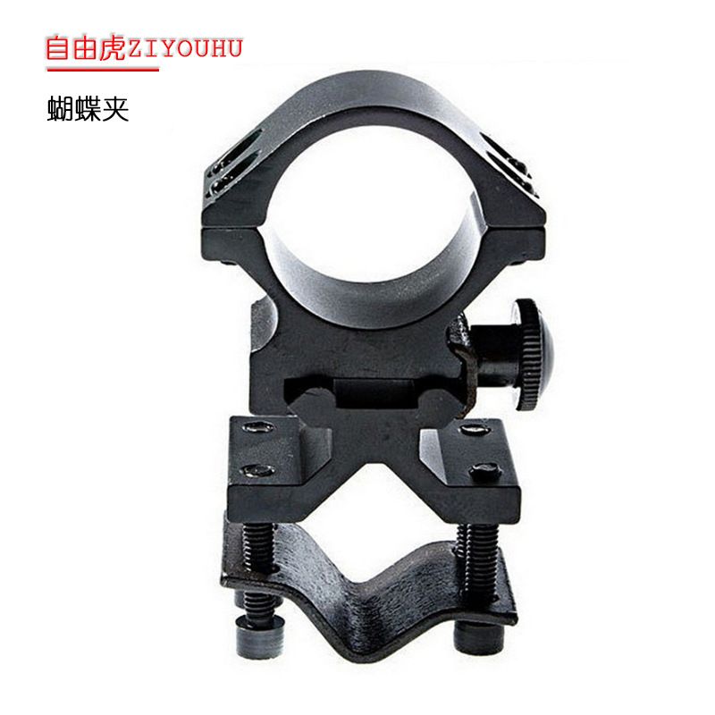 K185铝合金万能夹具 蝴蝶夹转接手电筒望远镜夹一件代发