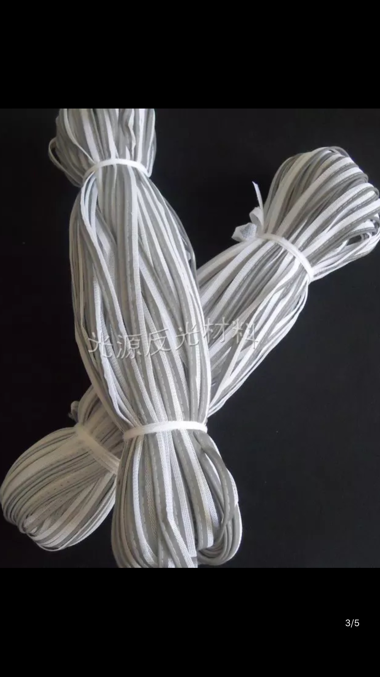 Reflective tape rope details Picture