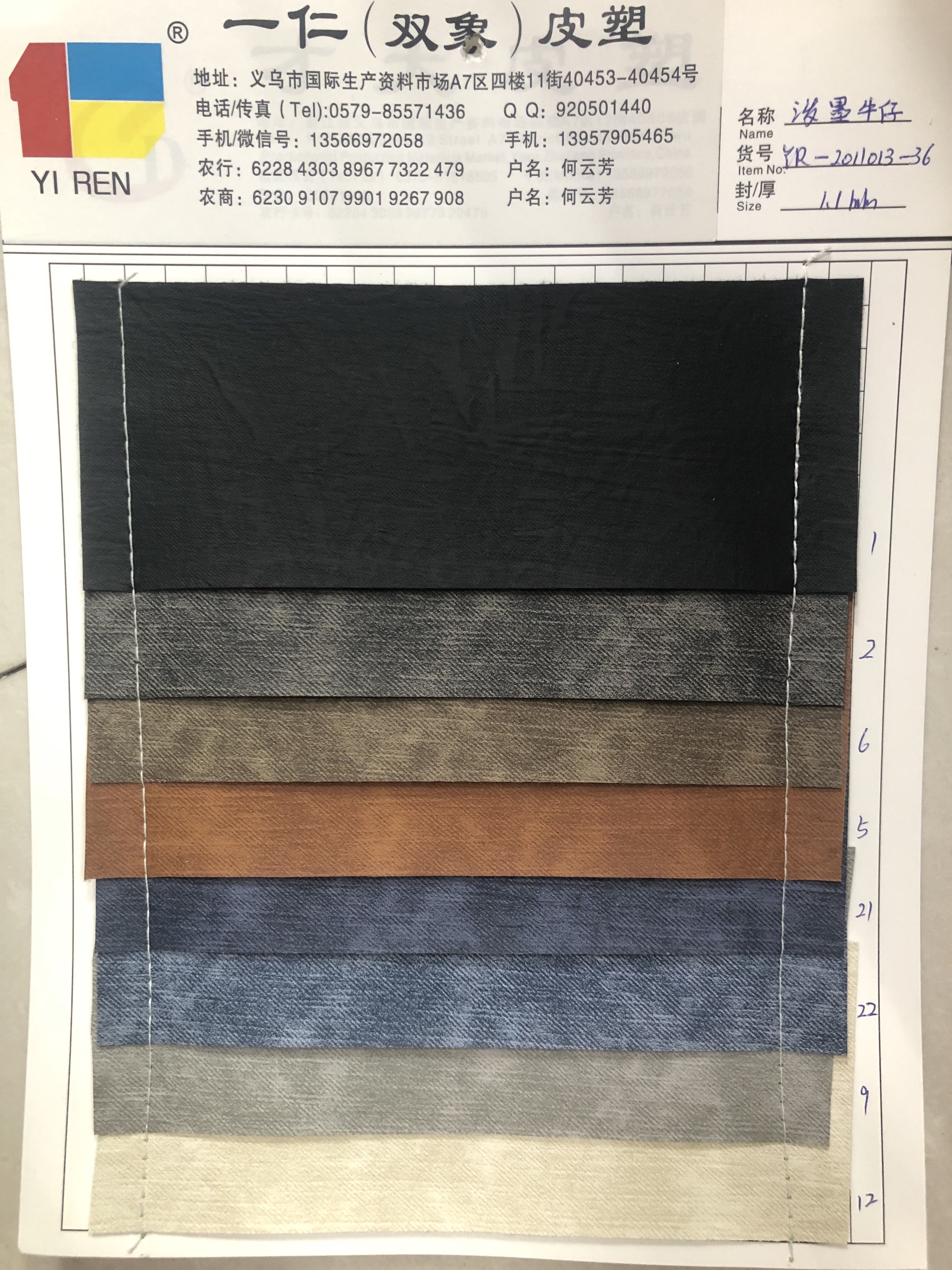 泼墨牛仔 厂家直销热销新款PVC皮革大量现货高中低档箱包沙发产品图