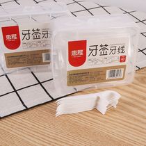 Huilong disposable family pack arch floss stick classic floss super fine floss independent packaging