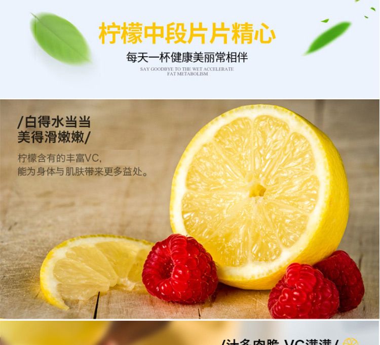 张太和 柠檬干片50g详情图5