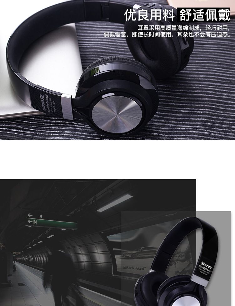 CD纹铝质饰片蓝牙耳机5.0无线通话手机耳机可插卡插线头戴式耳机详情5