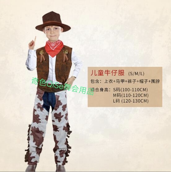 K—132牛仔服牛仔舞会服装节日服装万圣节服装节日用品表演服装派对用品节日道具舞会用品万圣节用品舞台妆