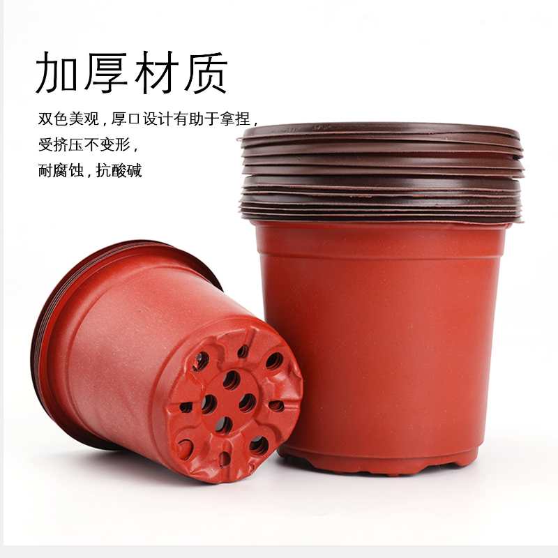 Seedling Pot Two-Color Pot Plastic Flowerpot undefined