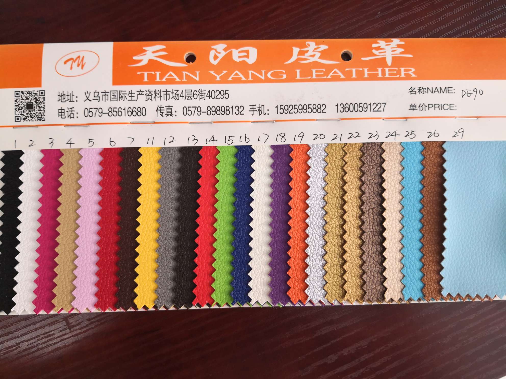 DE90 Small lychee classic small lychee pattern is suitable for luggage shoes hat accessories decorative sofa holster Specification drawing