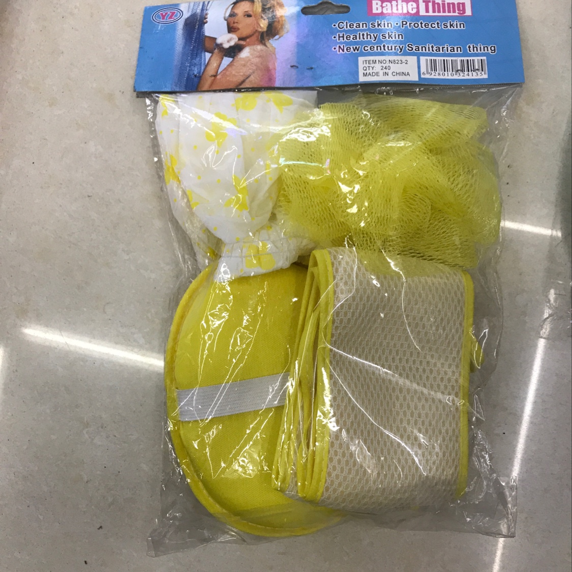 洗浴四件套细节图