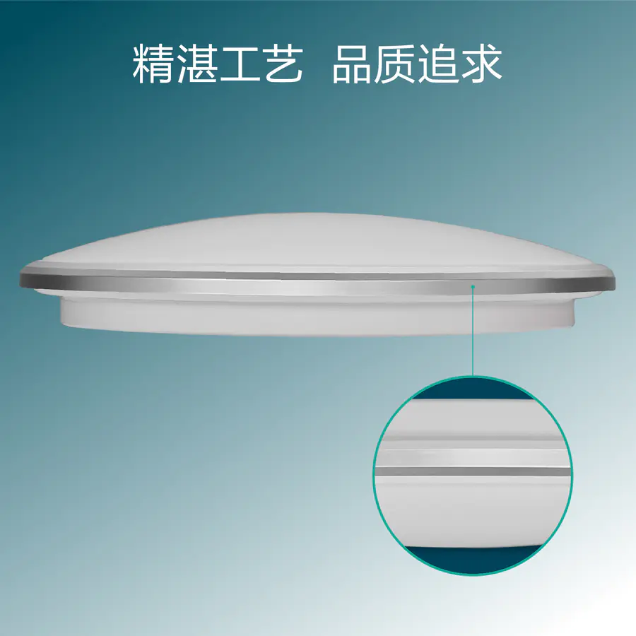 Philips Pinying LED ceiling light round lamp, simple, modern and elegant dimming bedroom lamp, 4+N dimming options detail image 2