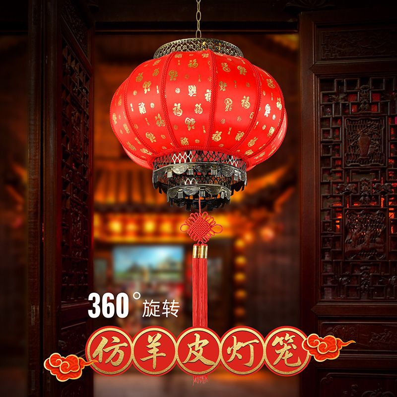 40 faux sheepskin red lanterns round, New Year's housewarming balcony decoration lanterns, hotel outdoor waterproof tea house chandeliers rotating details Picture