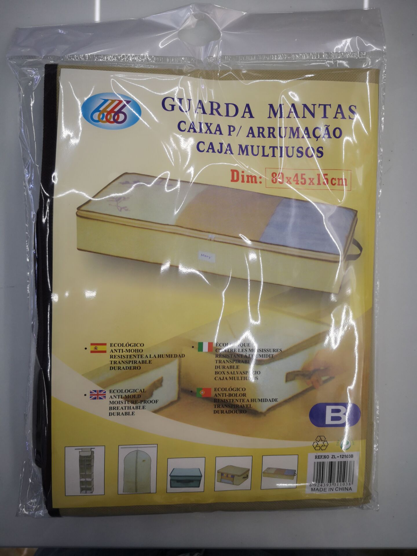 12103B无纺布整理袋80*45*15cm